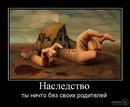 Юрій Скачек фотография #34 (источник - https://vk.com/id166609806)
