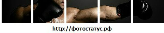 Віталік Ковальов фотография #20 (источник - https://vk.com/id50647396)