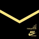 Фотография Кувяткина Николая