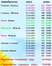 Εгор Κиселев фотография #25 (источник - https://vk.com/id145543346)
