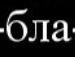 Андрій Михайлович фотография #32 (источник - https://vk.com/id122521407)