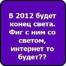 Валерій Павлюк фотография #43 (источник - https://vk.com/id94350428)
