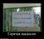 Олексій Дармограй фотография #44 (источник - https://vk.com/id44311451)