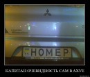 Сергей Лях фотография #10 (источник - https://vk.com/id14270446)