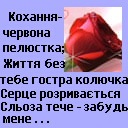 Оленка Стеців фотография #38 (источник - https://vk.com/id135452754)