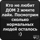 Оля Біловус фотография #15 (источник - https://vk.com/id166725638)