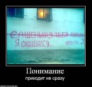 Андрій Корнеев фотография #19 (источник - https://vk.com/id11350326)
