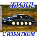 Фотография Беспятых Сергея