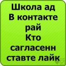 Ірина Біць фотография #20 (источник - https://vk.com/id160440814)