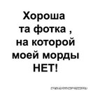 Андрій Вишневський фотография #34 (источник - https://vk.com/id164055834)