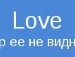 Іванка Лукащук фотография #20 (источник - https://vk.com/id91639216)