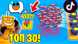 САМЫЙ НЕВЕЗУЧИЙ НУБ ПРОТИВ ЧИТЕРА! ТОП 30 ТИКТОК СМЕШНЫЕ МОМЕНТЫ ИЗ Tik Tok в BRAWL STARS