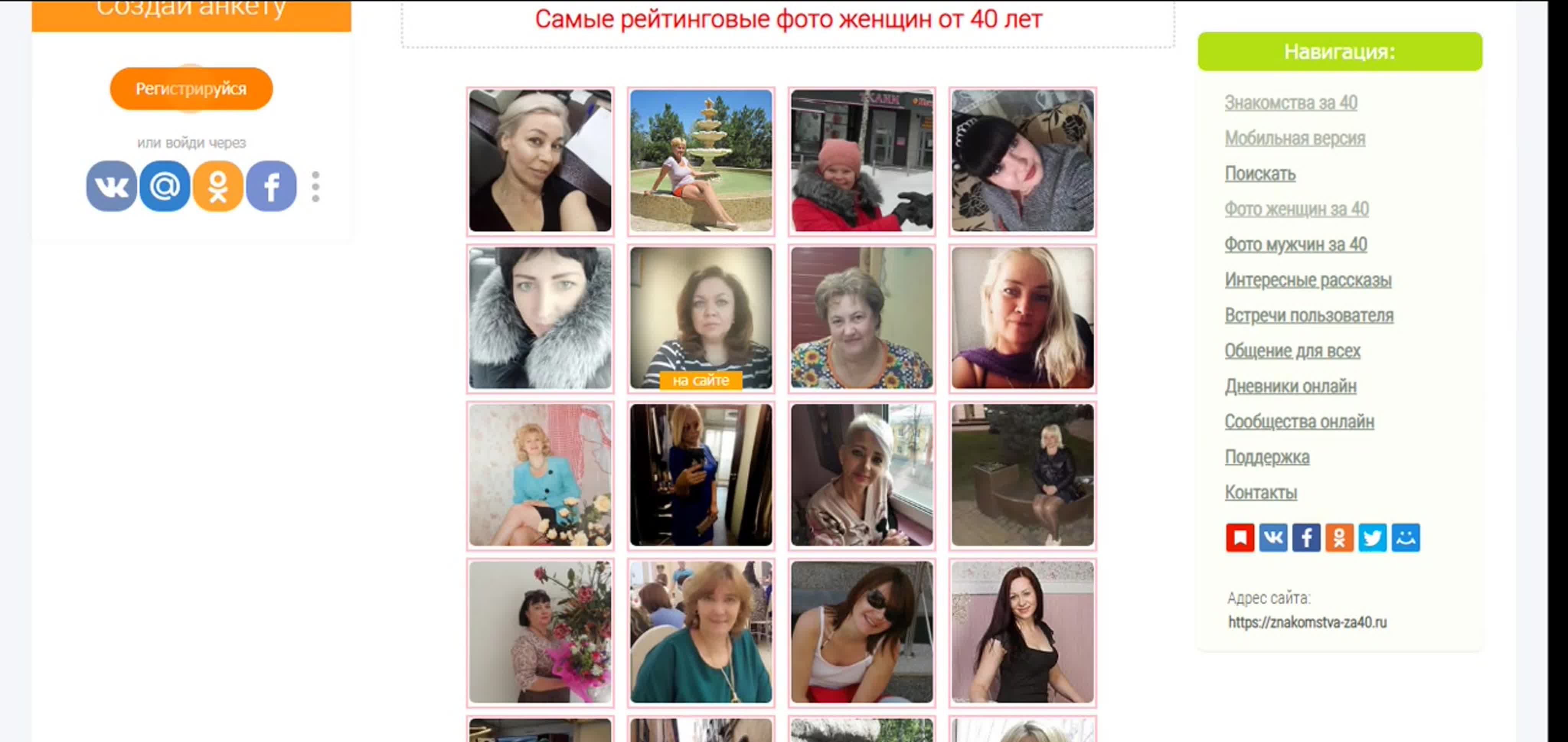 Знакомства Кто Любит Инцест Знакомства Кто Любит Инцест
