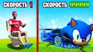 ПРОКАЧАЛ САМУЮ МЕДЛЕННУЮ МАШИНУ ДО САМОЙ БЫСТРОЙ МАШИНЫ В МИРЕ! ГТА 5 ОНЛАЙН (GTA 5 ONLINE)