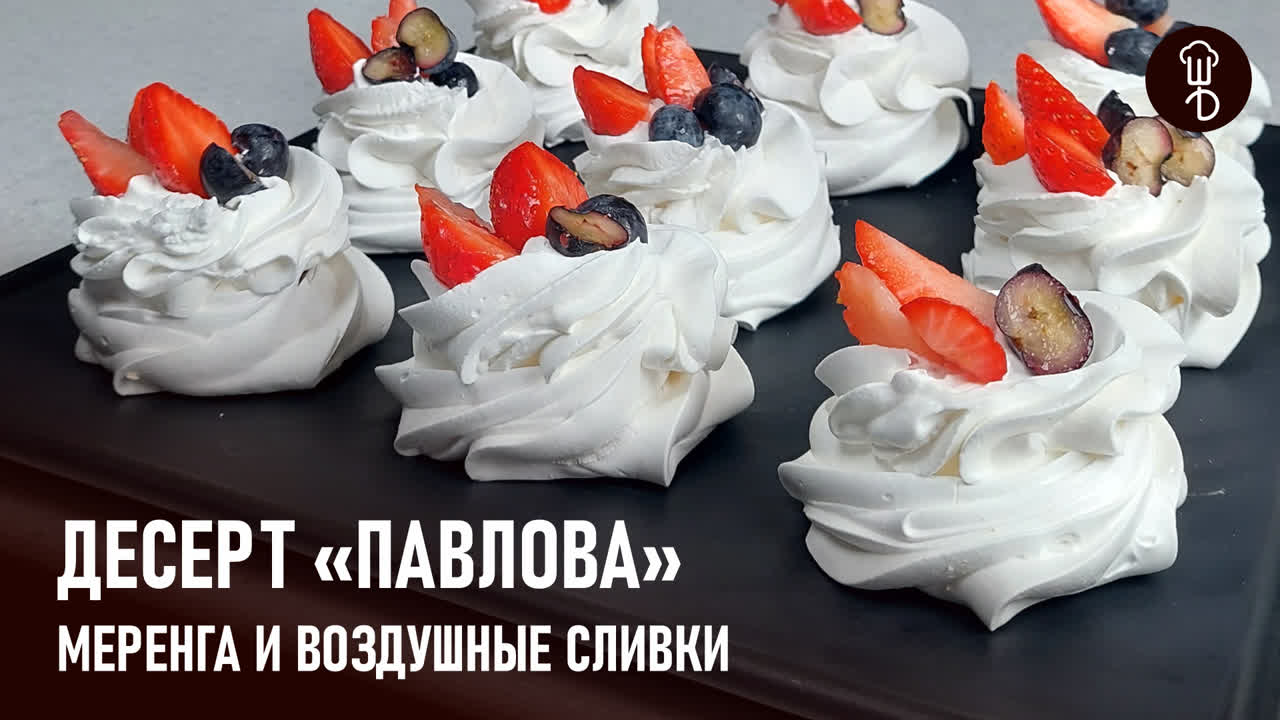 Переход сразу к возбужденному десерту Переход сразу к возбужденному десерту