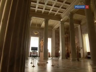 Эрмитаж. Изобретение античности