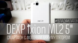 DEXP Ixion ML2 5": смартфон с мощным аккумулятором
