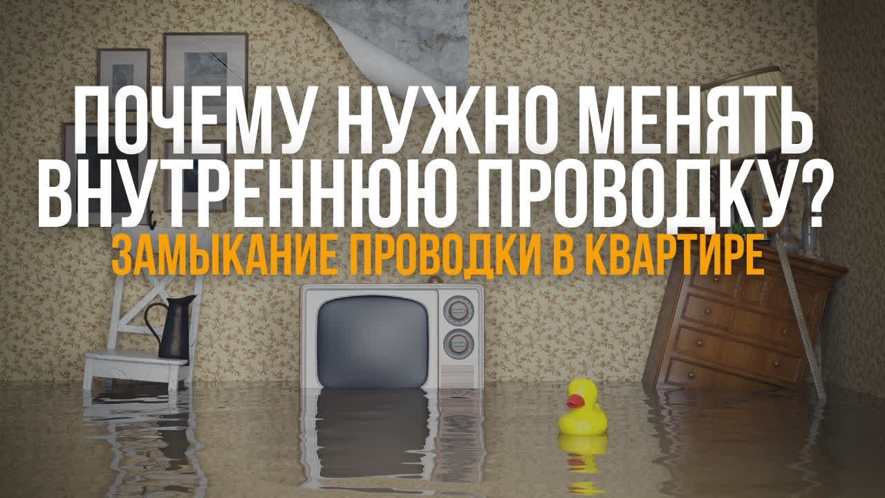 Зрелая разведенка попросила соседа починить проводку