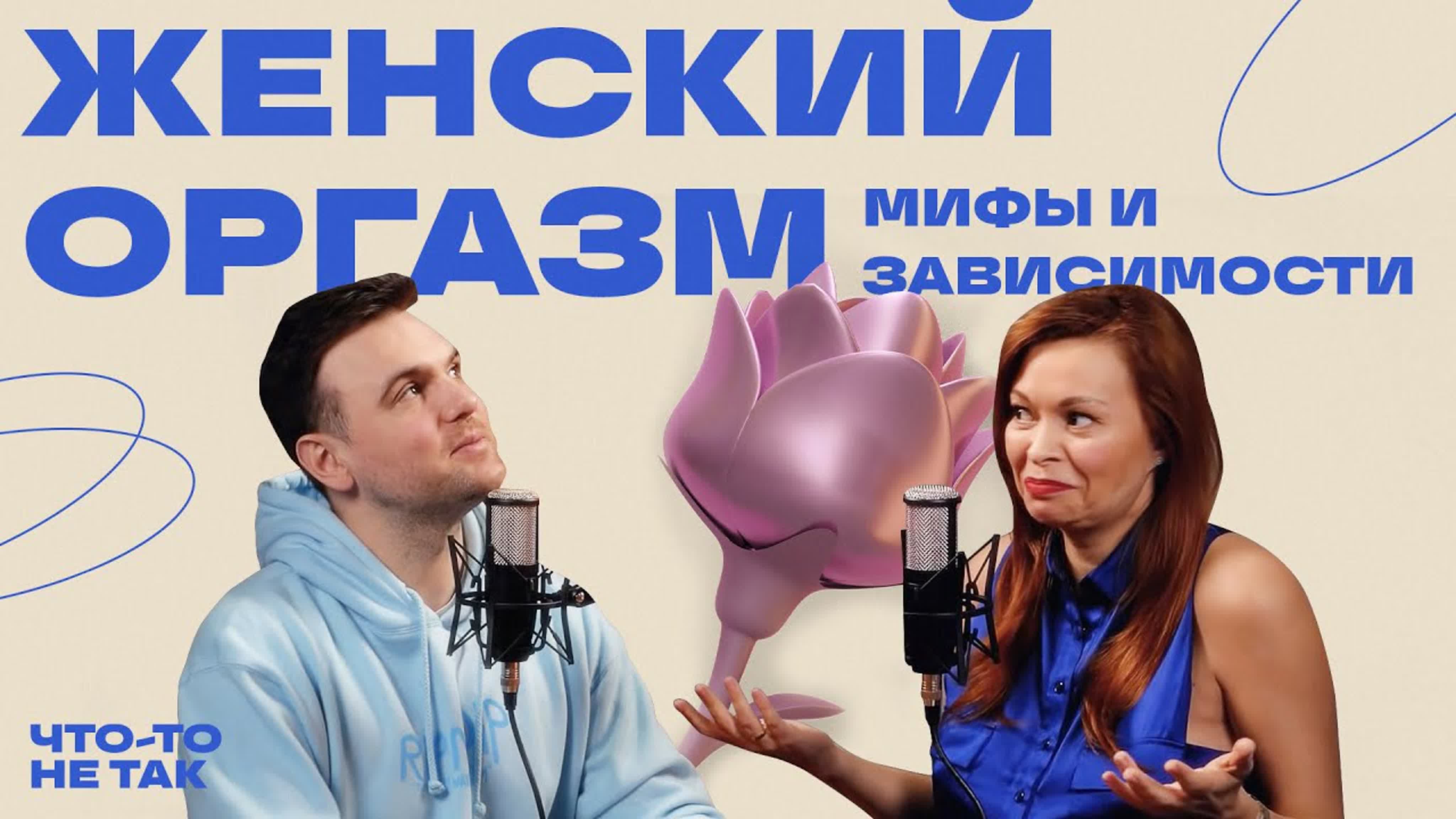 Видеоуроки О Сексе От Екатерины Федоровой Видеоуроки О Сексе От Екатерины Федоровой